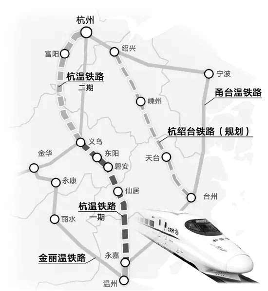 泰順高鐵最新消息