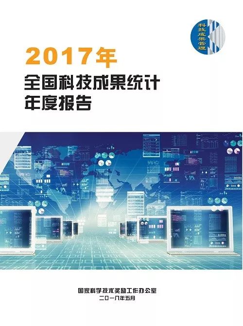 探索未知領(lǐng)域，揭秘2017最新科技成果概覽