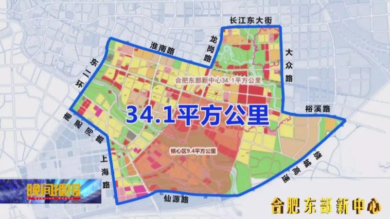 合肥東部新城規(guī)劃揭秘，塑造未來城市嶄新面貌