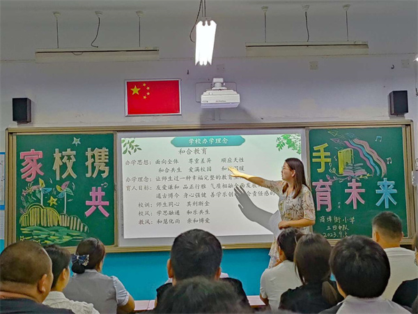 小學(xué)最新辦學(xué)理念，探索與實(shí)踐之道