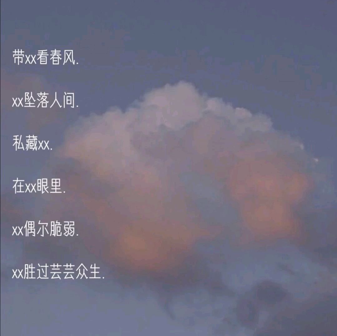 最新帶明字的網(wǎng)名