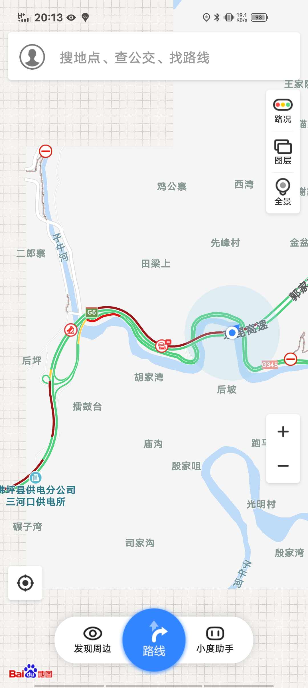 西漢高速今日最新路況