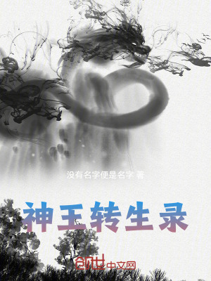 神御之權(quán)，揭開未知奧秘與力量覺醒的章節(jié)