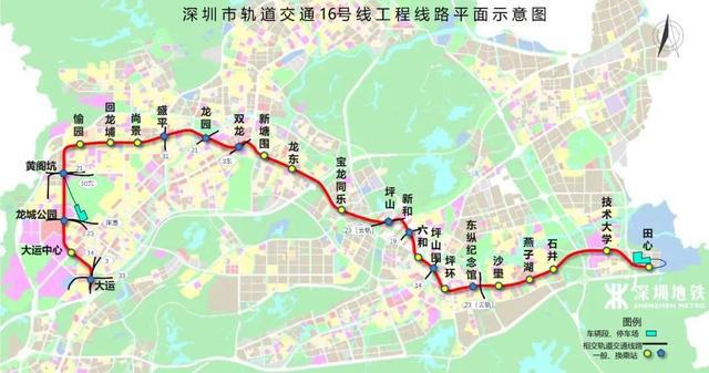 深圳地鐵17號線進展順利，未來交通出行更便捷的消息更新