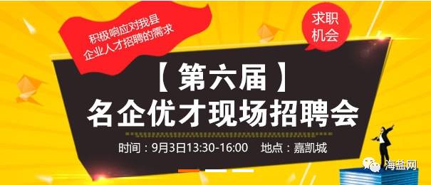 常州盛士達(dá)招聘啟事，共鑄未來，探尋人才新篇章