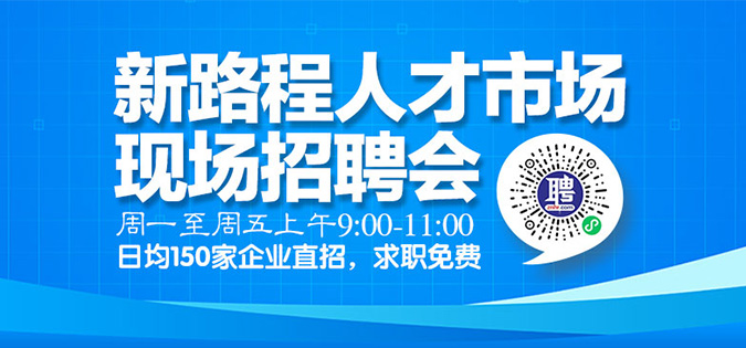 深圳人才網最新招聘信息匯總