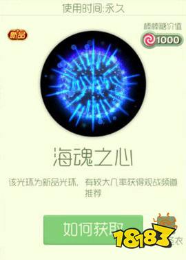 球球最新光環(huán)，獨特魅力的探索與體驗