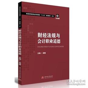 最新財經(jīng)法規(guī)及其對經(jīng)濟社會發(fā)展的深遠影響