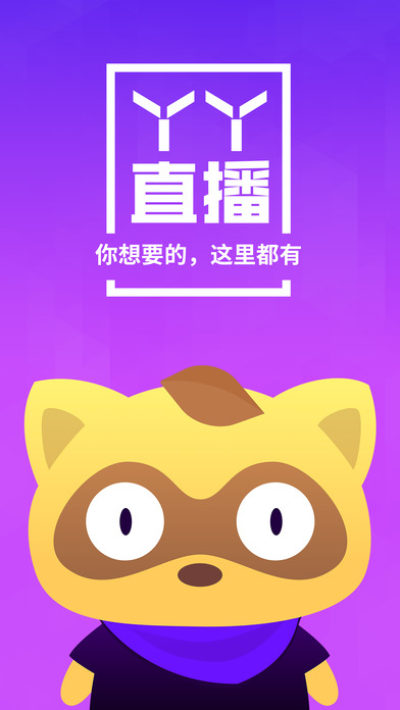 吖吖云播3.0最新破解版警示，謹(jǐn)慎使用，風(fēng)險自擔(dān)