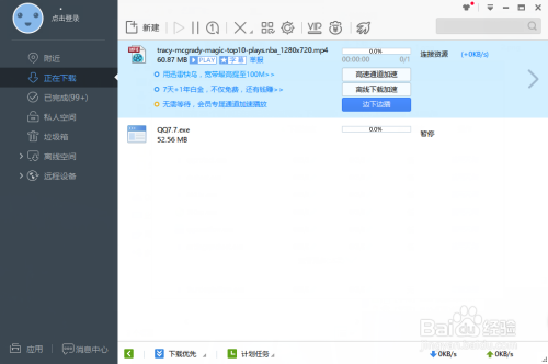 最新迅雷資源鏈接，數(shù)字世界的寶藏探索之旅