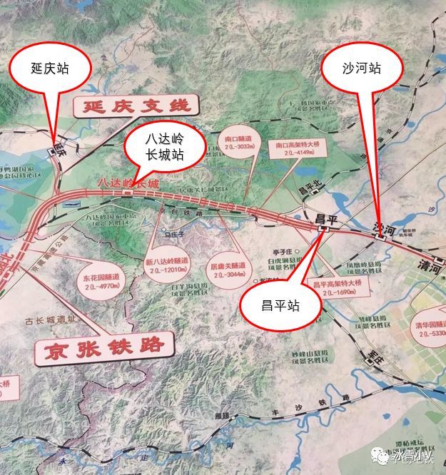 平泉高鐵最新消息