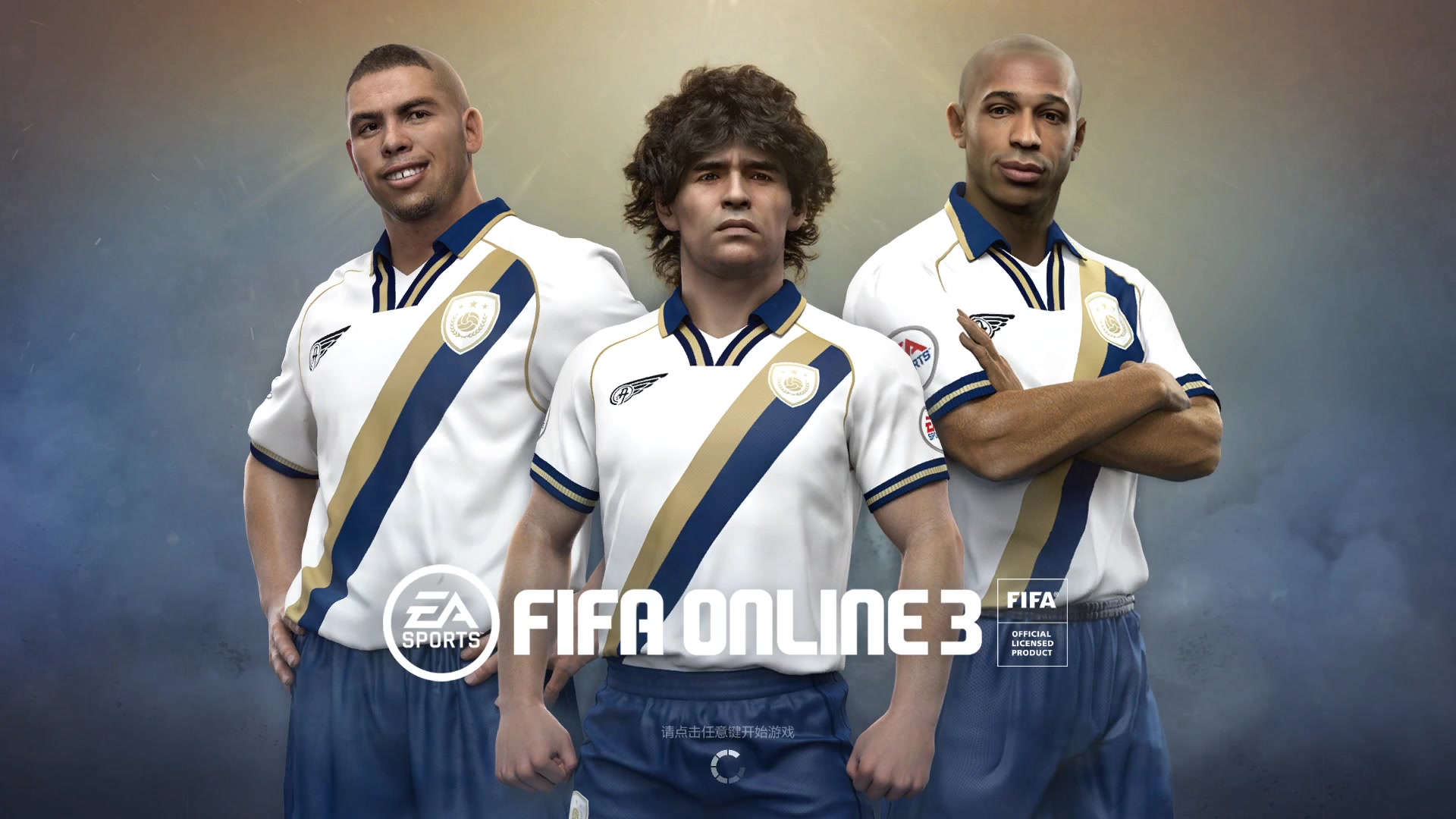 FIFA Online 3最新版游戲評測，全面解析游戲特點與體驗