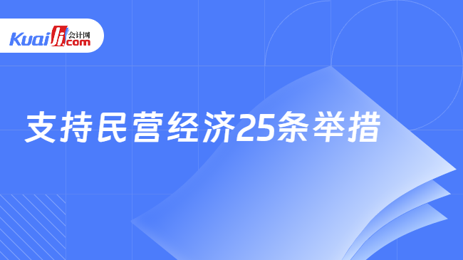 最新政策解讀，深度探討政策背后的意義與影響