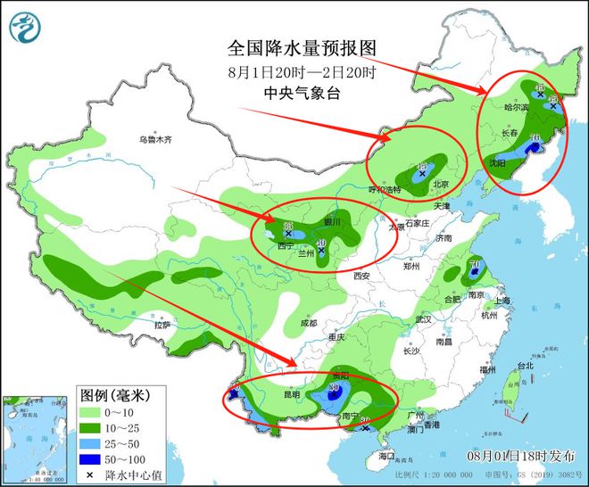 氣象預報圖解讀，洞悉氣象變化，智慧生活決策指南