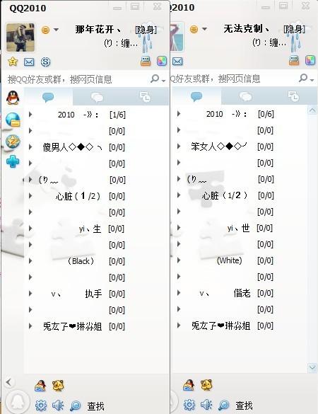 情侶分組探索情感世界新潮流，情侶分組2013最新版亮相