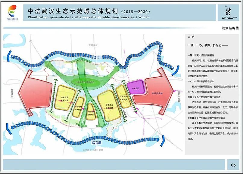 中法生態(tài)新城綠色發(fā)展新篇章，最新消息揭秘生態(tài)新城建設(shè)進展