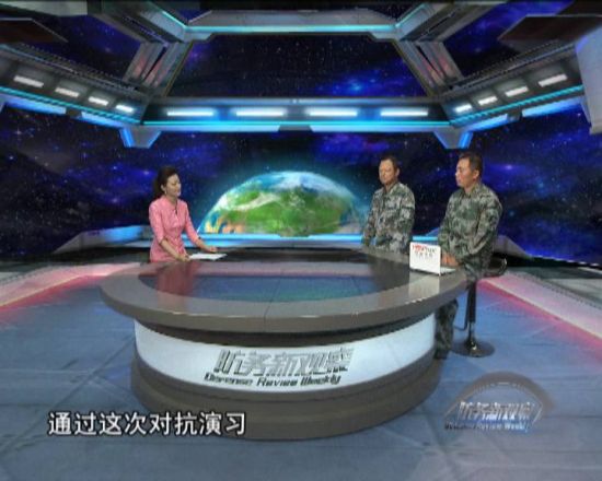 全球軍事動態(tài)深度解析，最新軍情觀察室揭秘軍事局勢變化