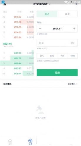 Bitget，數(shù)字貨幣交易一站式新體驗(yàn)下載地址