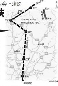 漢巴渝鐵路最新消息