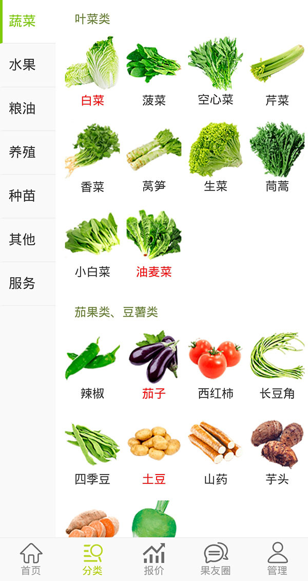 食菜網(wǎng)最新動態(tài)引領食品產(chǎn)業(yè)創(chuàng)新潮流