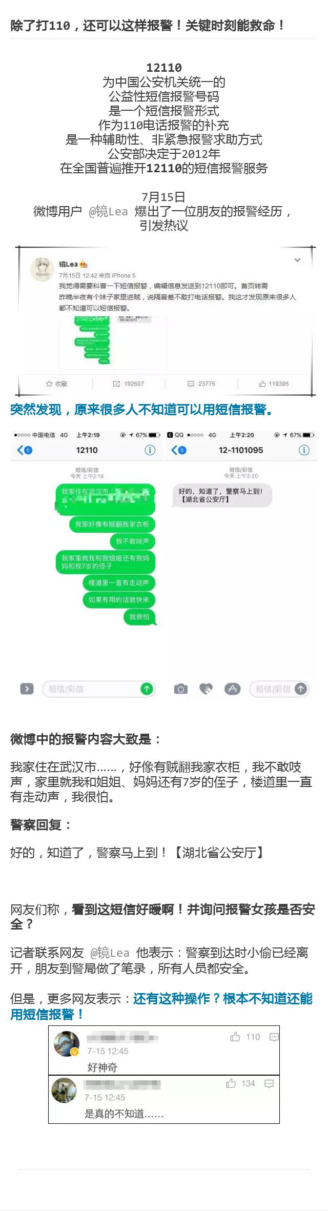 最新全國區(qū)號表及其重要性概覽