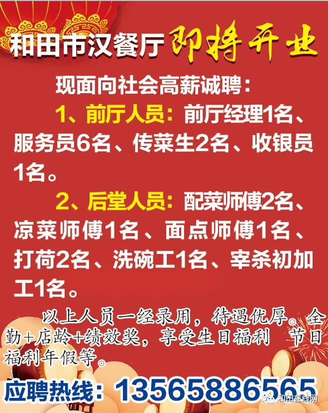 樂至招聘網(wǎng)最新職位信息概覽