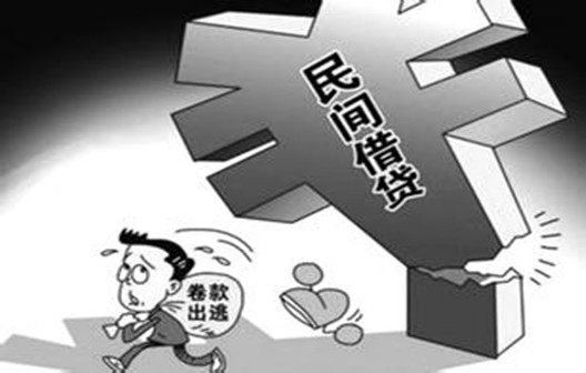 民間借貸最新政策深度解讀