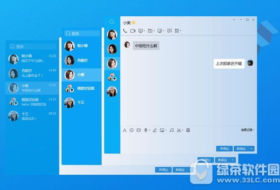 QQ電腦版官方下載最新版，操作指南與疑難解答