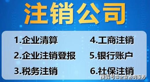 稅務(wù)注銷時存貨處理最新指南