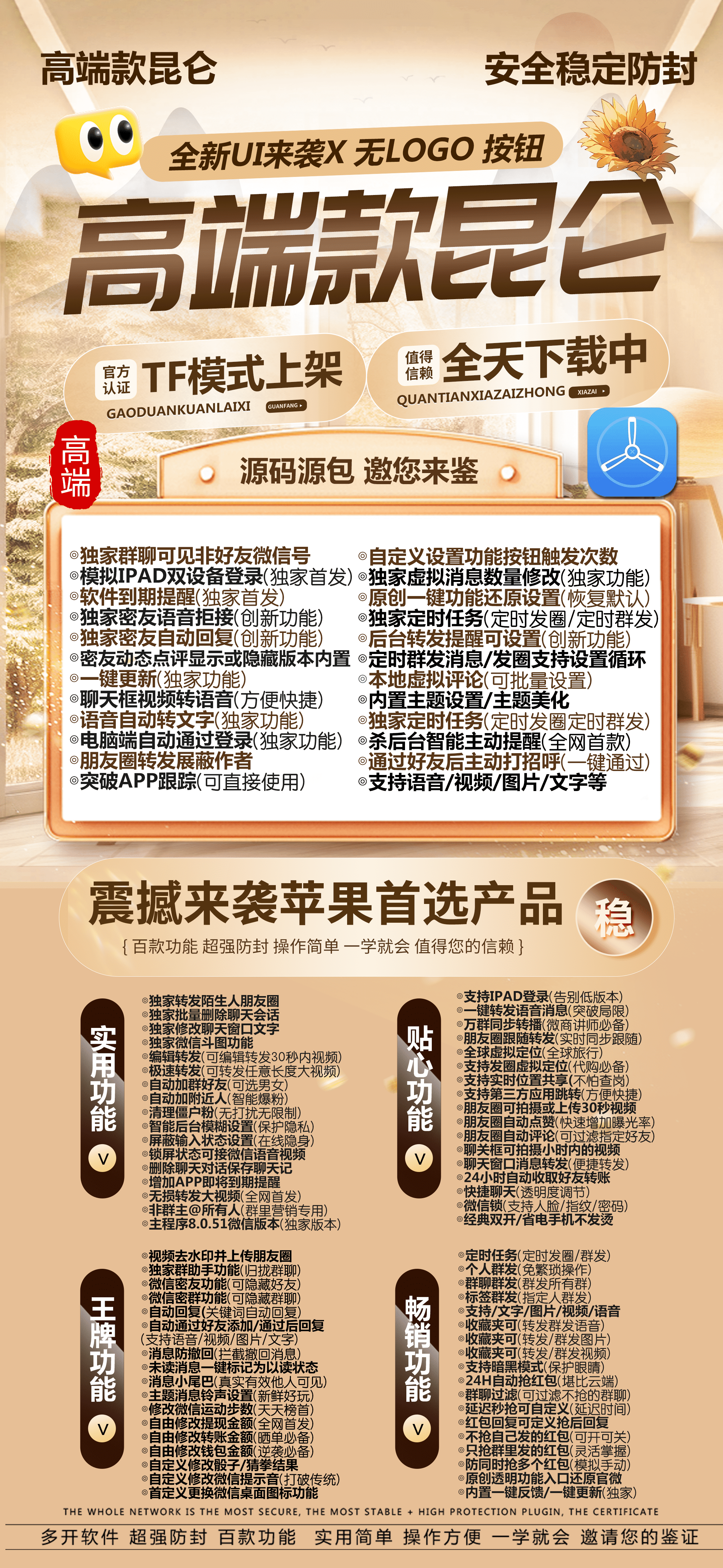 最新商品網(wǎng)