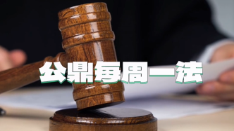 最新濫用職權(quán)罪量刑深度解析