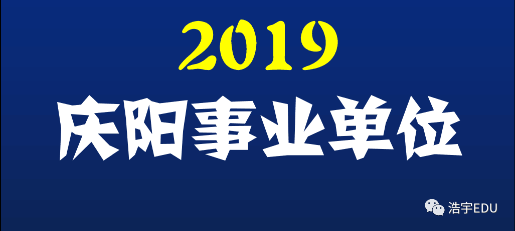 張掖最新招聘動態(tài)與職業(yè)發(fā)展機(jī)遇概覽