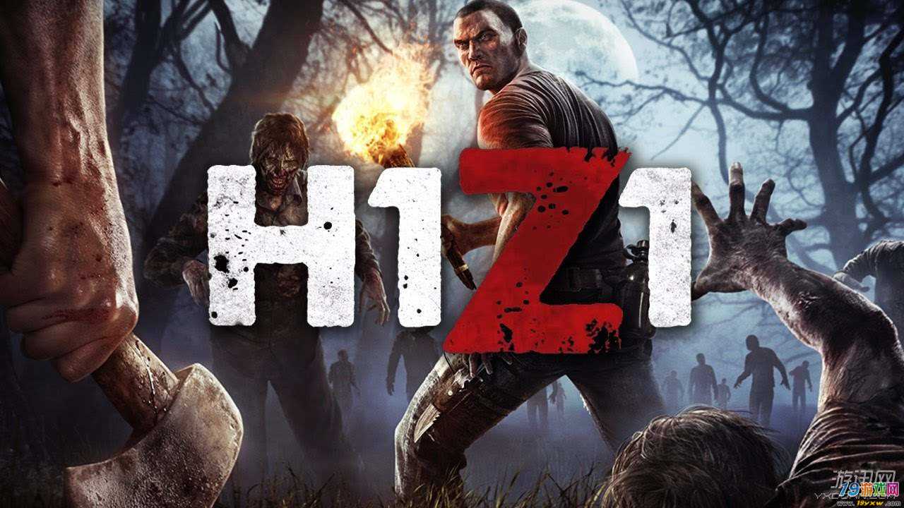 h1z1最新優(yōu)化