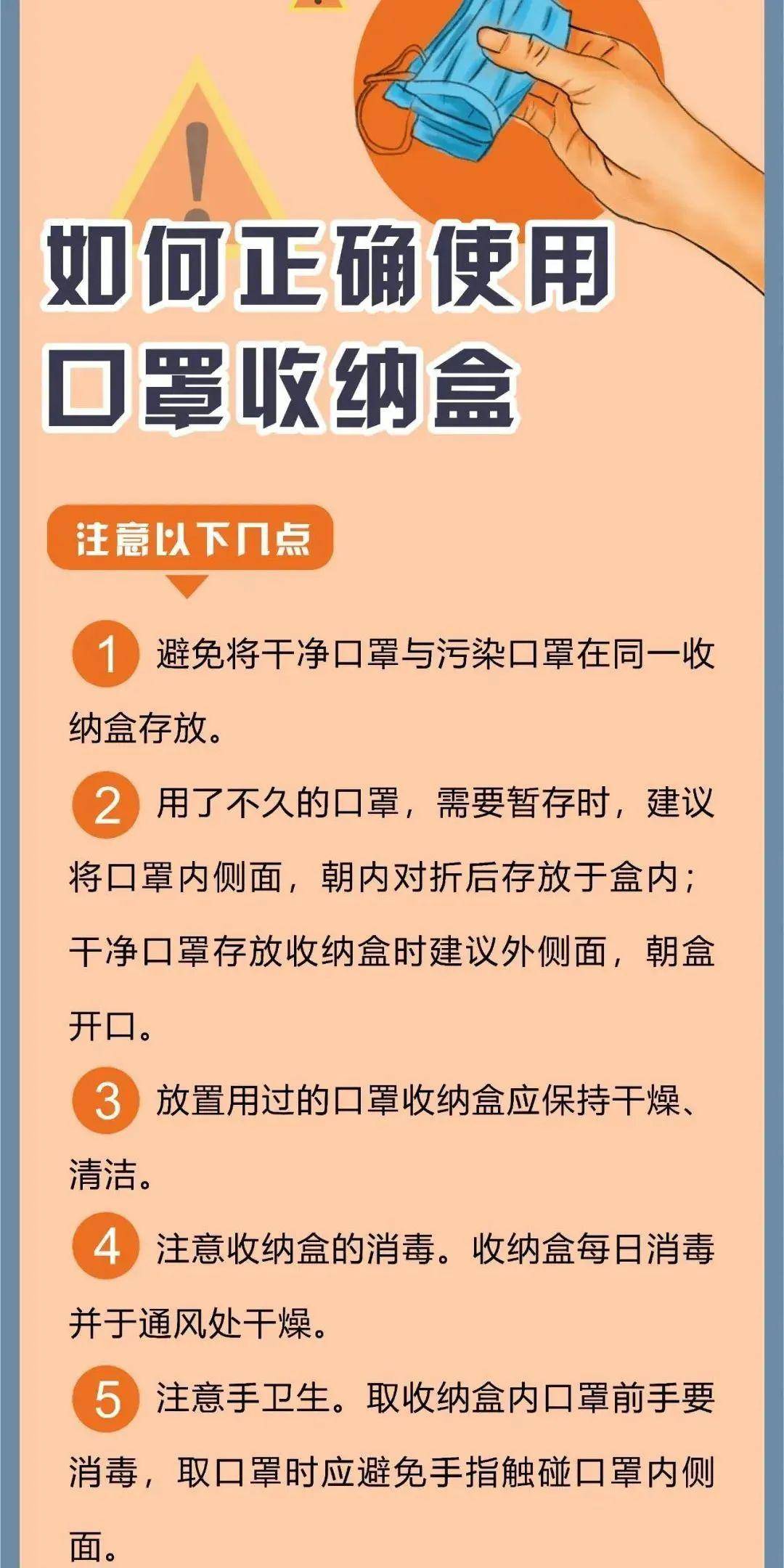 全球抗擊疫情最新進(jìn)展，新型冠裝肺炎消息與應(yīng)對(duì)策略揭秘