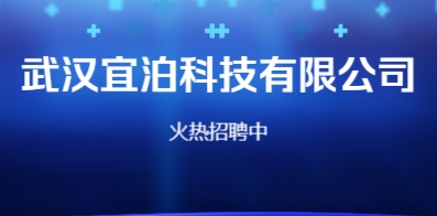 武漢普工最新招聘信息概覽