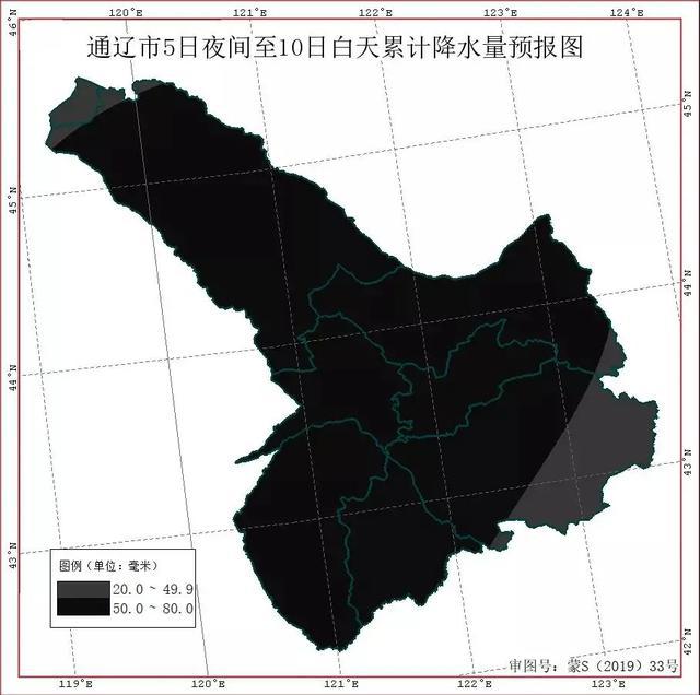 通遼天氣預(yù)報(bào)與生活指南更新