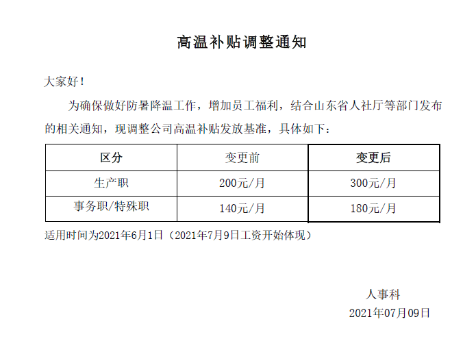 第385頁(yè)