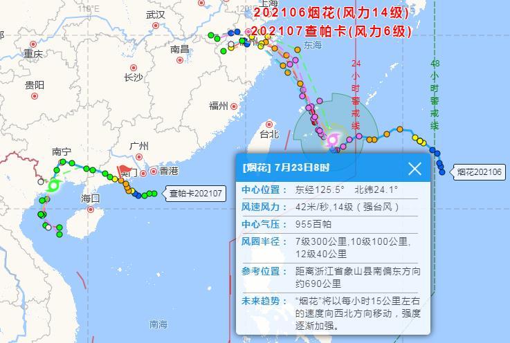 全球臺(tái)風(fēng)最新動(dòng)態(tài)，全面觀察與深度解析