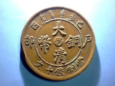 大清最新價(jià)格表揭秘，市場趨勢與價(jià)格動(dòng)態(tài)全面解讀