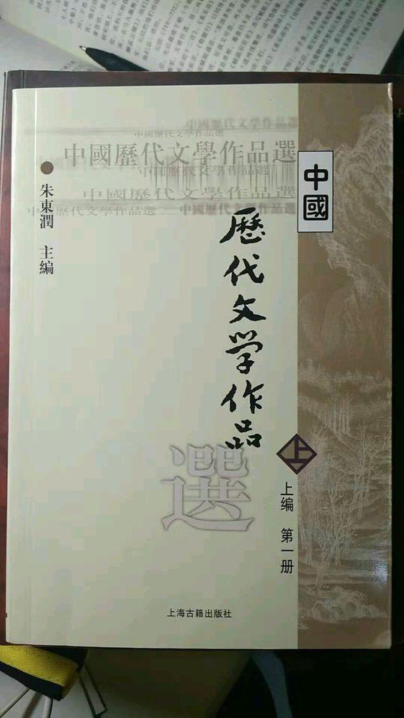 當(dāng)代文學(xué)作品，探索魅力與未來趨勢