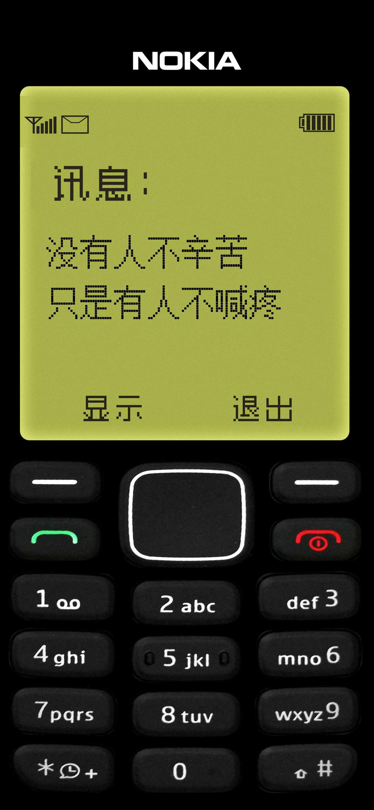 諾基亞重塑輝煌，引領(lǐng)未來科技潮流