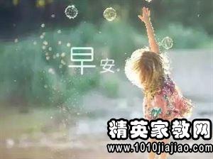 周五晨語(yǔ)，結(jié)束與開(kāi)始的交融，開(kāi)啟美好一周新篇章