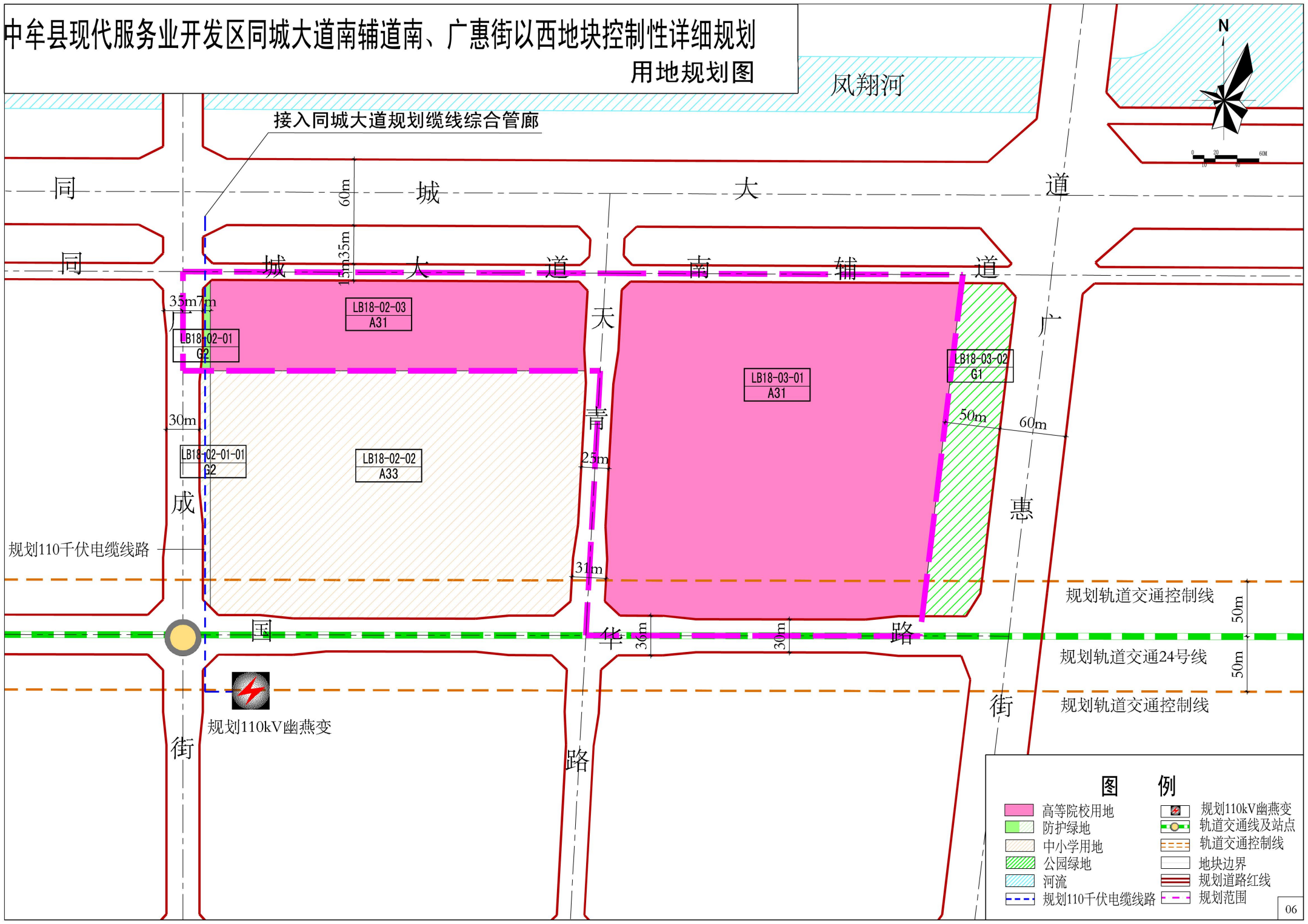 中牟縣未來繁榮藍(lán)圖揭秘，最新規(guī)劃展望發(fā)展之路