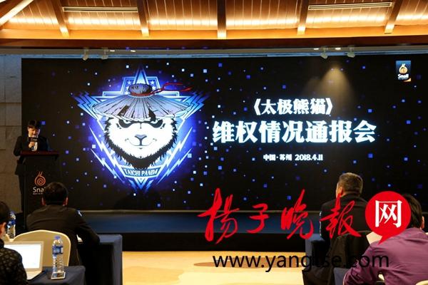 太極熊貓，最新版本的獨(dú)特魅力與極致游戲體驗(yàn)