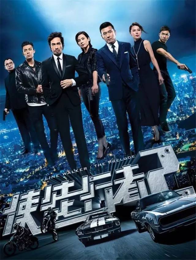 最新tvb警匪