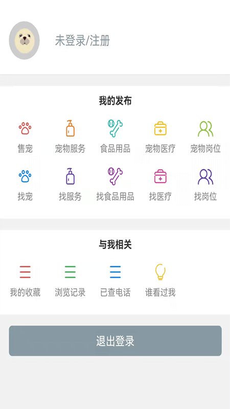 CloudTV最新版，引領(lǐng)智能電視未來之路的先鋒典范