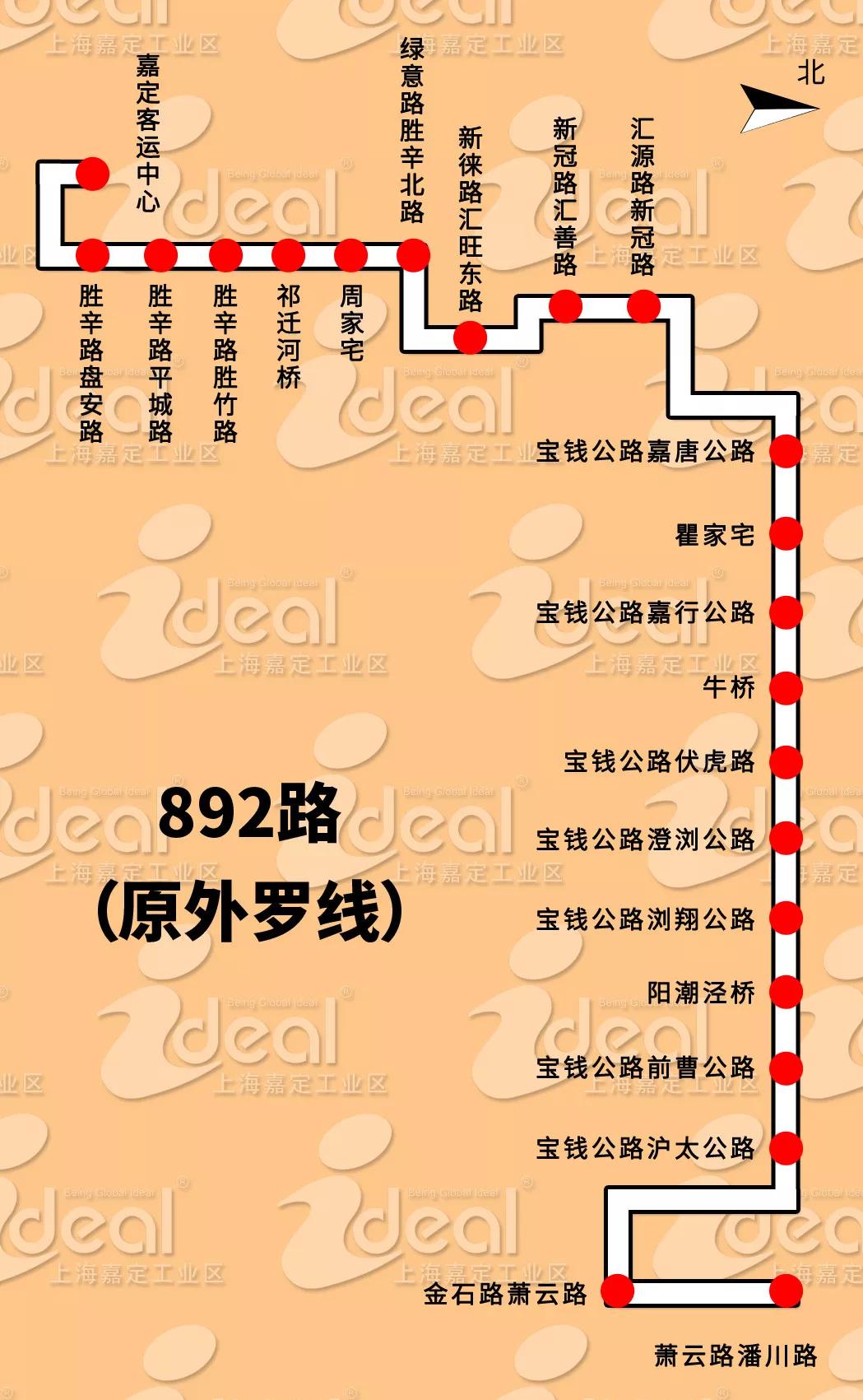 上海地鐵11號(hào)線最新線路圖全面解析