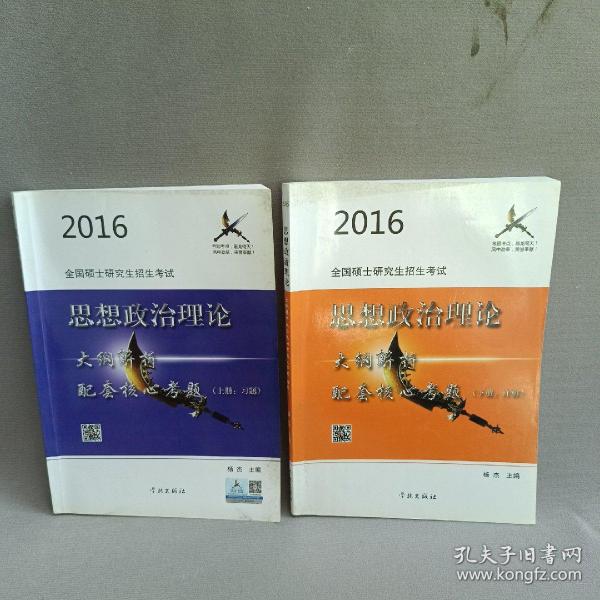 前沿探索，最新理論解析與應(yīng)用展望 2016展望報(bào)告