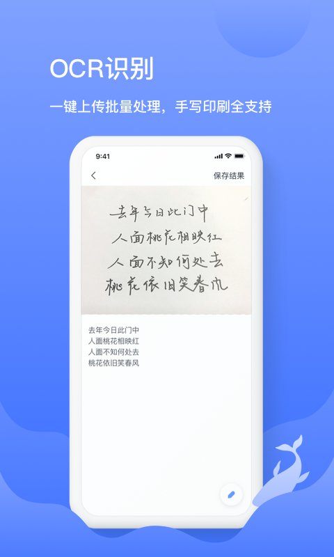 訊飛語記最新版，重塑個(gè)人筆記體驗(yàn)的革命性工具，開啟智能筆記新時(shí)代