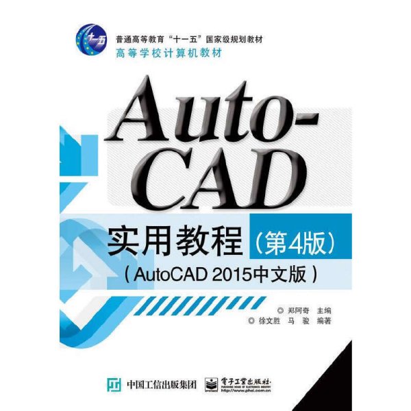 cad最新教程